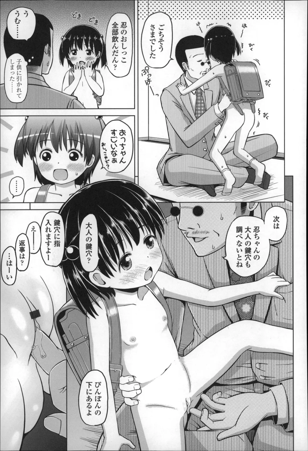 [Himeno Mikan] Loli Konnichiwa - Hello Lolita ! Fhentai - Page 163