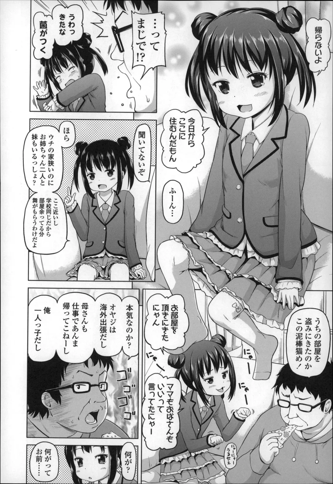 [Himeno Mikan] Loli Konnichiwa - Hello Lolita ! Fhentai - Page 32