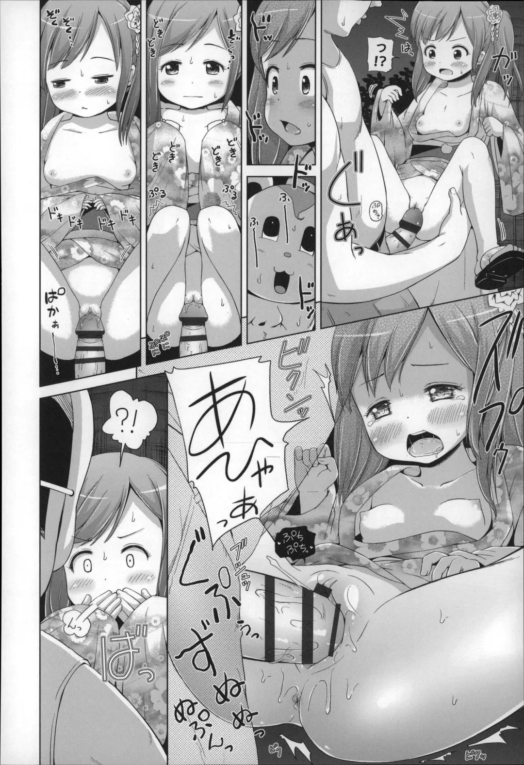 [Himeno Mikan] Loli Konnichiwa - Hello Lolita ! Fhentai - Page 86