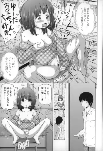 [Himeno Mikan] Loli Konnichiwa - Hello Lolita ! Fhentai - Page 121