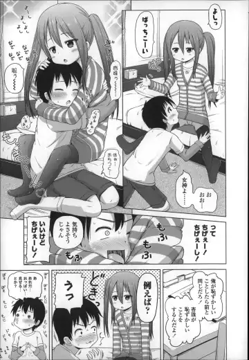 [Himeno Mikan] Loli Konnichiwa - Hello Lolita ! Fhentai - Page 15