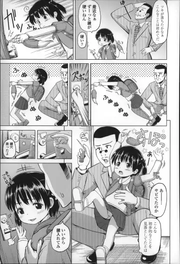 [Himeno Mikan] Loli Konnichiwa - Hello Lolita ! Fhentai - Page 155