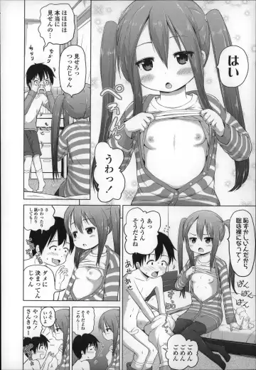 [Himeno Mikan] Loli Konnichiwa - Hello Lolita ! Fhentai - Page 16