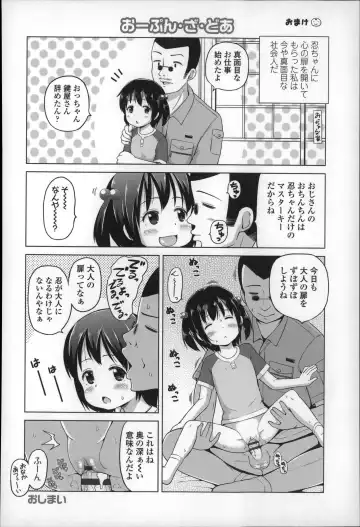 [Himeno Mikan] Loli Konnichiwa - Hello Lolita ! Fhentai - Page 196