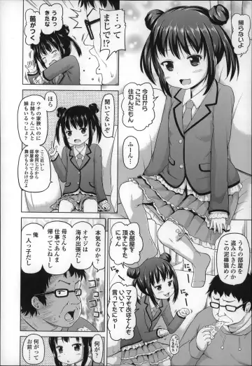 [Himeno Mikan] Loli Konnichiwa - Hello Lolita ! Fhentai - Page 32