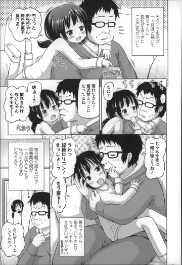 [Himeno Mikan] Loli Konnichiwa - Hello Lolita ! Fhentai - Page 47