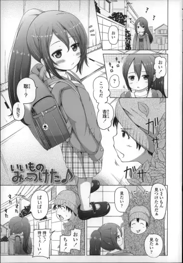 [Himeno Mikan] Loli Konnichiwa - Hello Lolita ! Fhentai - Page 7
