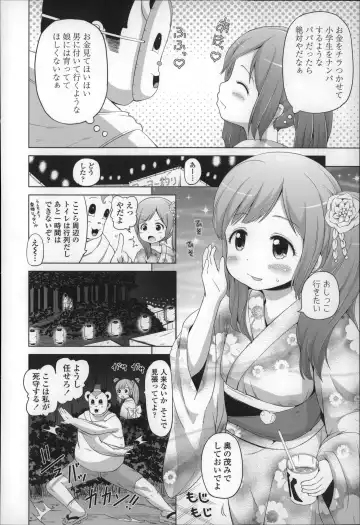 [Himeno Mikan] Loli Konnichiwa - Hello Lolita ! Fhentai - Page 76