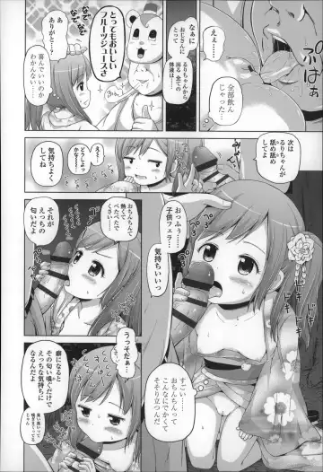 [Himeno Mikan] Loli Konnichiwa - Hello Lolita ! Fhentai - Page 84