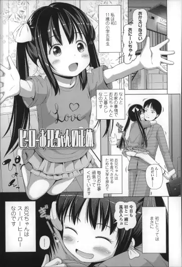 [Himeno Mikan] Loli Konnichiwa - Hello Lolita ! Fhentai - Page 95