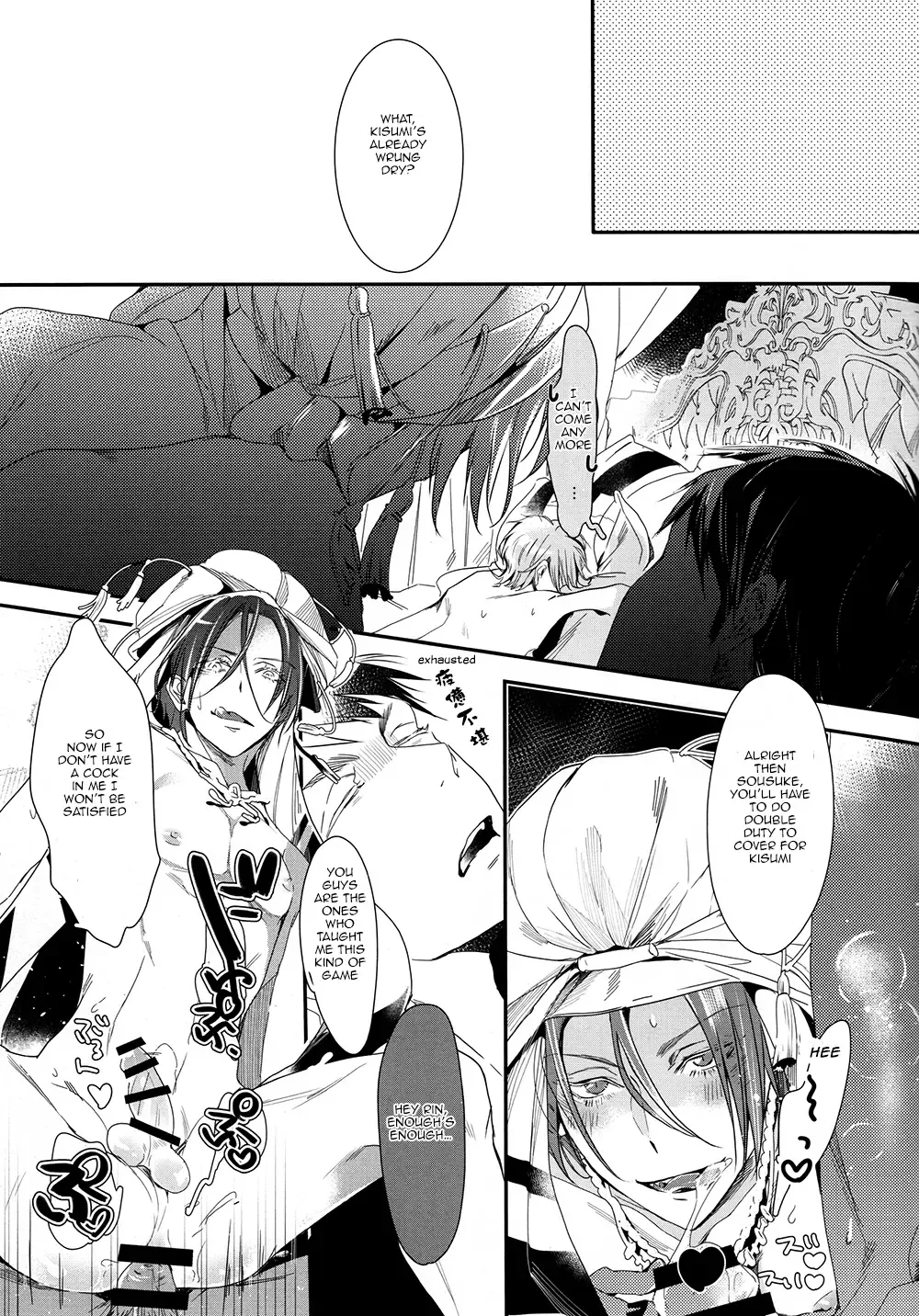 [Seina Anji] Sannin Renai. | Three-way Romance. Fhentai - Page 26