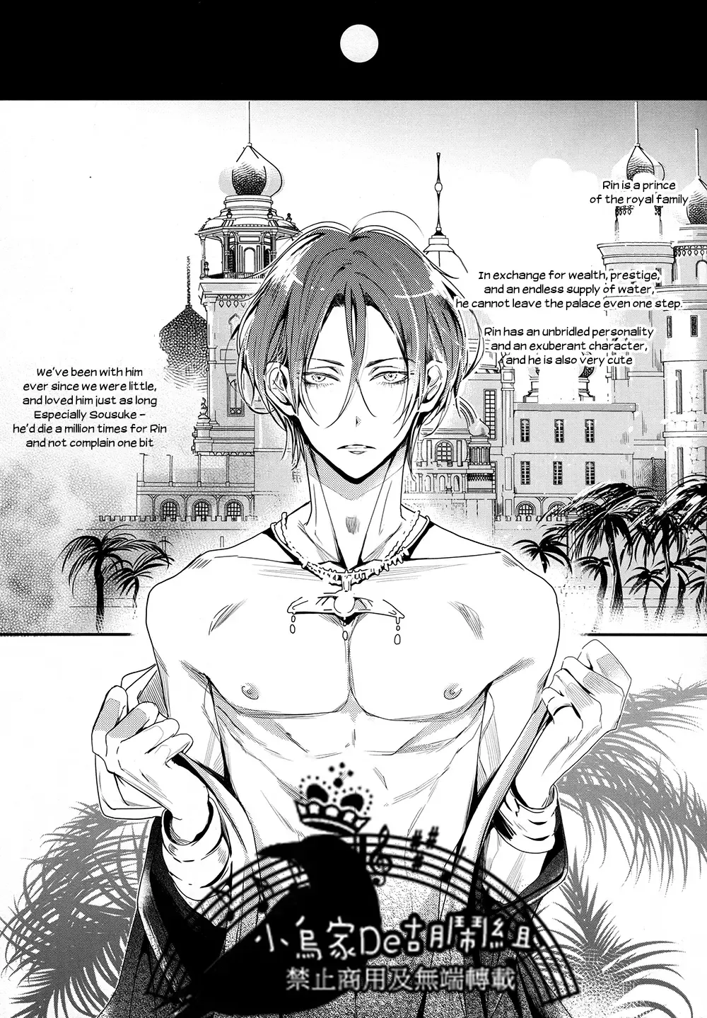 [Seina Anji] Sannin Renai. | Three-way Romance. Fhentai - Page 4