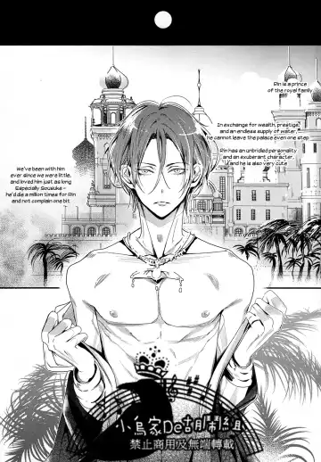 [Seina Anji] Sannin Renai. | Three-way Romance. Fhentai - Page 4