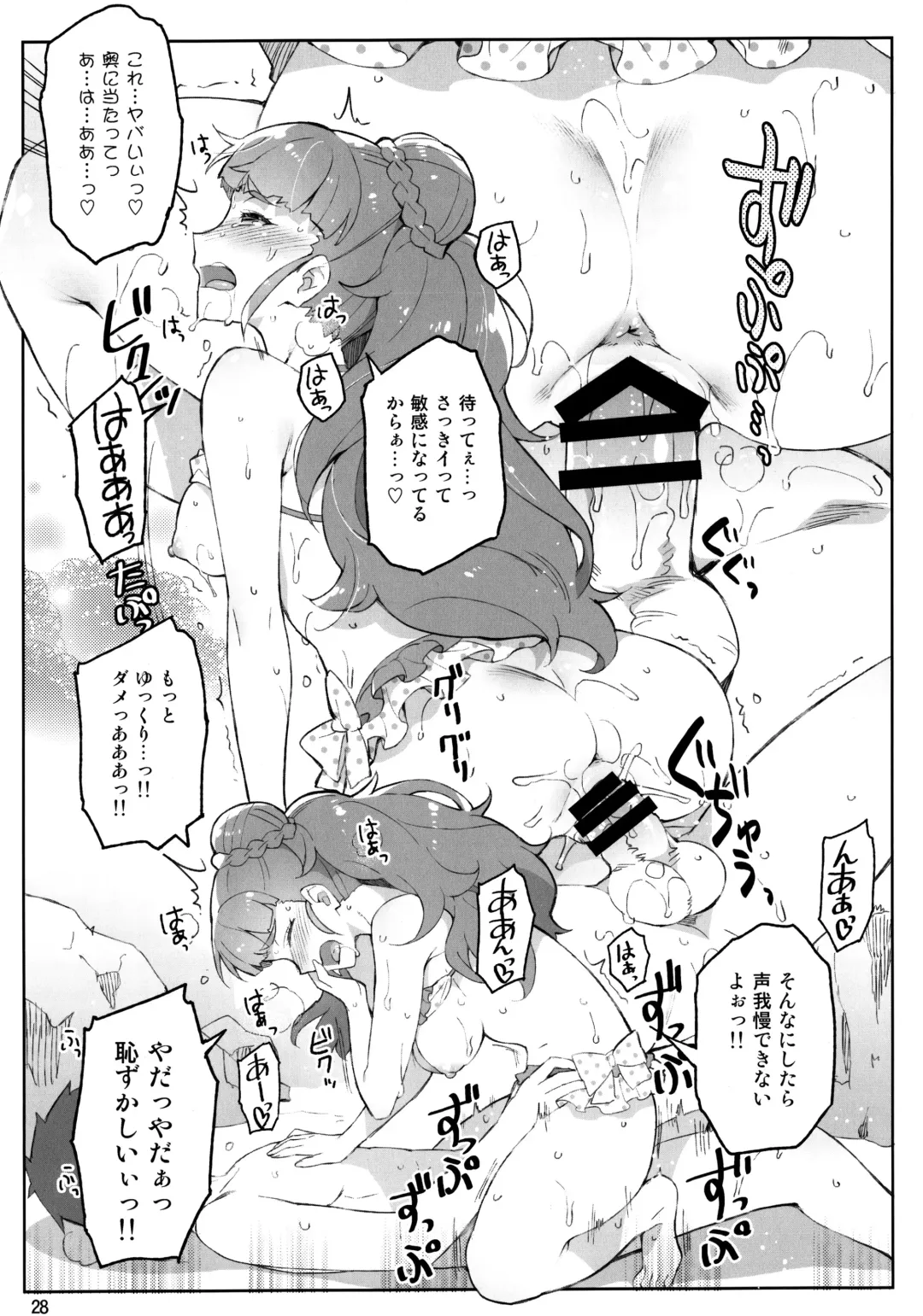 [Otsumami] Cinderella, Mousou Kareshi Triad-hen Fhentai - Page 28