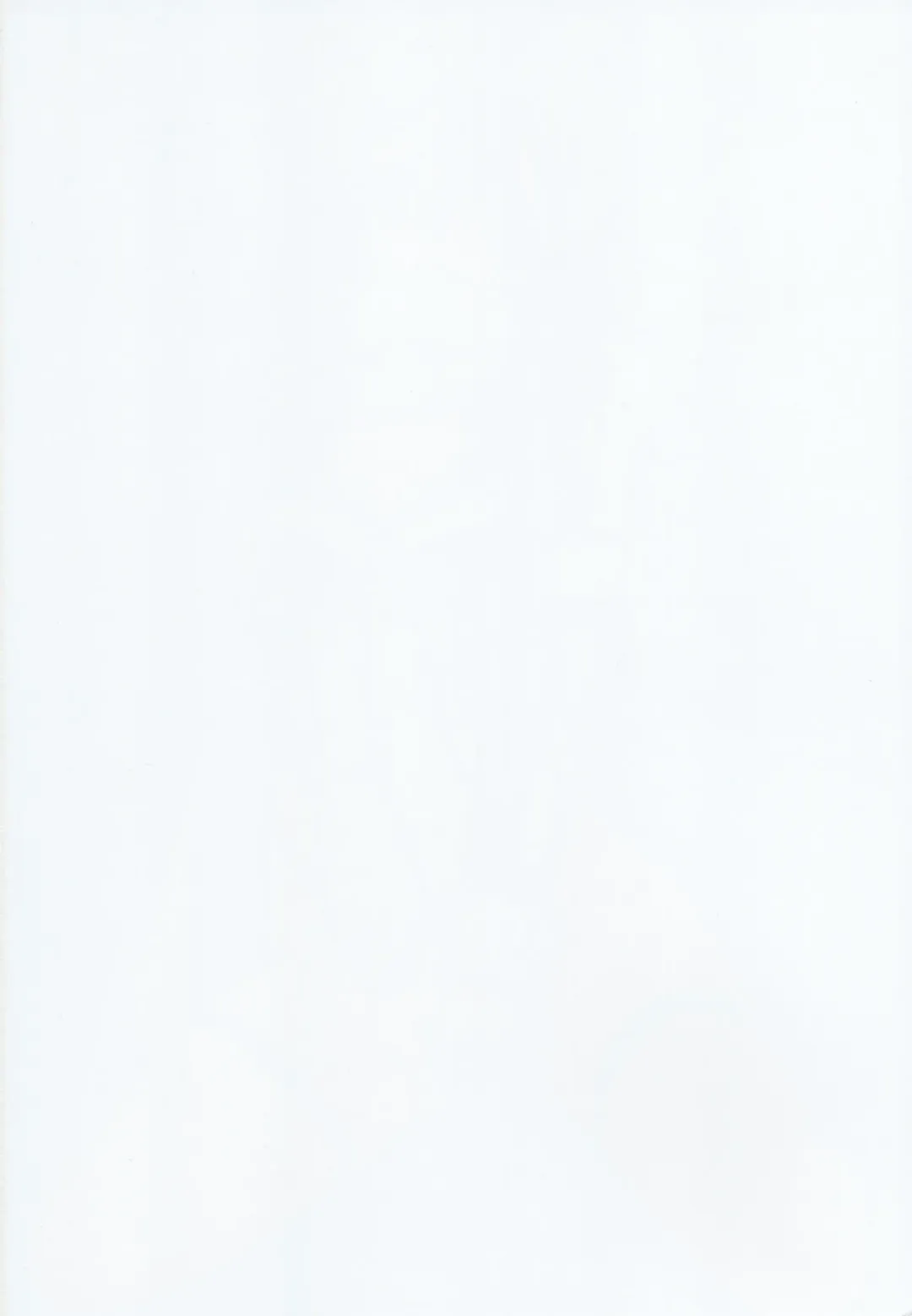 [Shikei] Crack Fhentai - Page 2