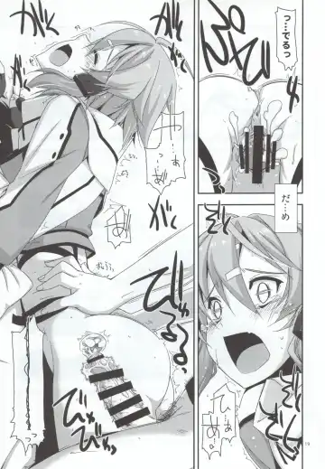 [Shikei] Crack Fhentai - Page 19