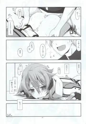 [Shikei] Crack Fhentai - Page 20