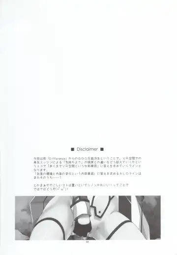 [Shikei] Crack Fhentai - Page 4