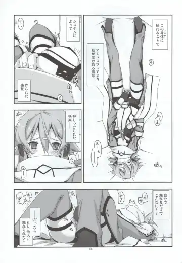 [Shikei] Crack Fhentai - Page 6