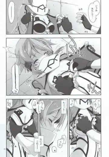 [Shikei] Crack Fhentai - Page 9