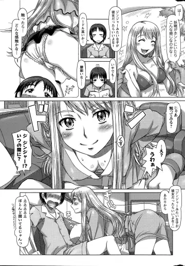 [Sameba Ikuya] Everything Goes Ch. 1-3 Fhentai - Page 13