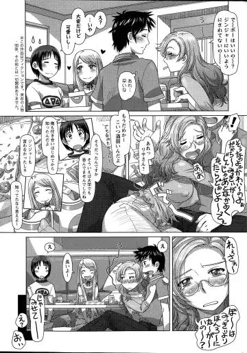 [Sameba Ikuya] Everything Goes Ch. 1-3 Fhentai - Page 29