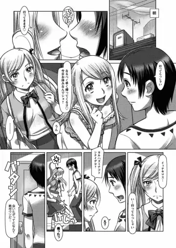 [Sameba Ikuya] Everything Goes Ch. 1-3 Fhentai - Page 46