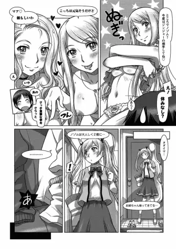 [Sameba Ikuya] Everything Goes Ch. 1-3 Fhentai - Page 57