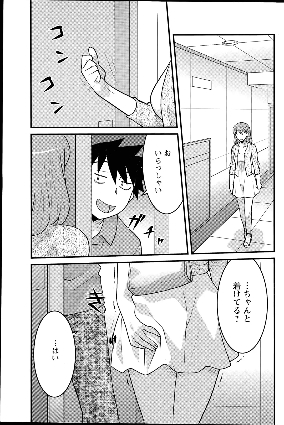 [Yanagi Masashi] Kanbenshiteyo!? Ojousama Ch. 1-8 Fhentai - Page 101