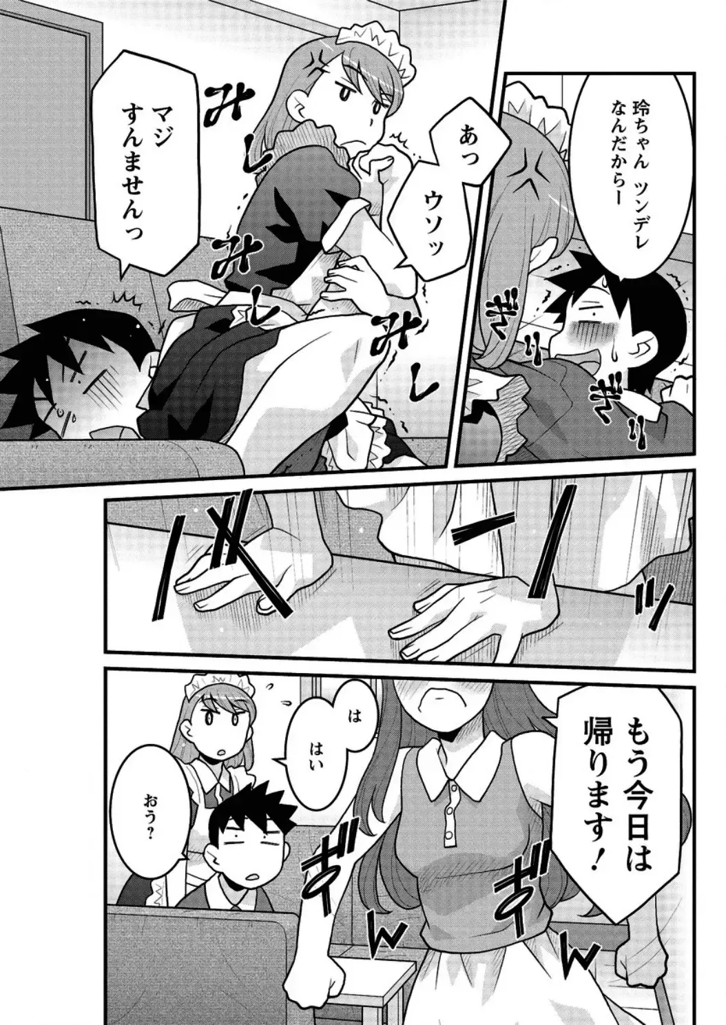 [Yanagi Masashi] Kanbenshiteyo!? Ojousama Ch. 1-8 Fhentai - Page 131