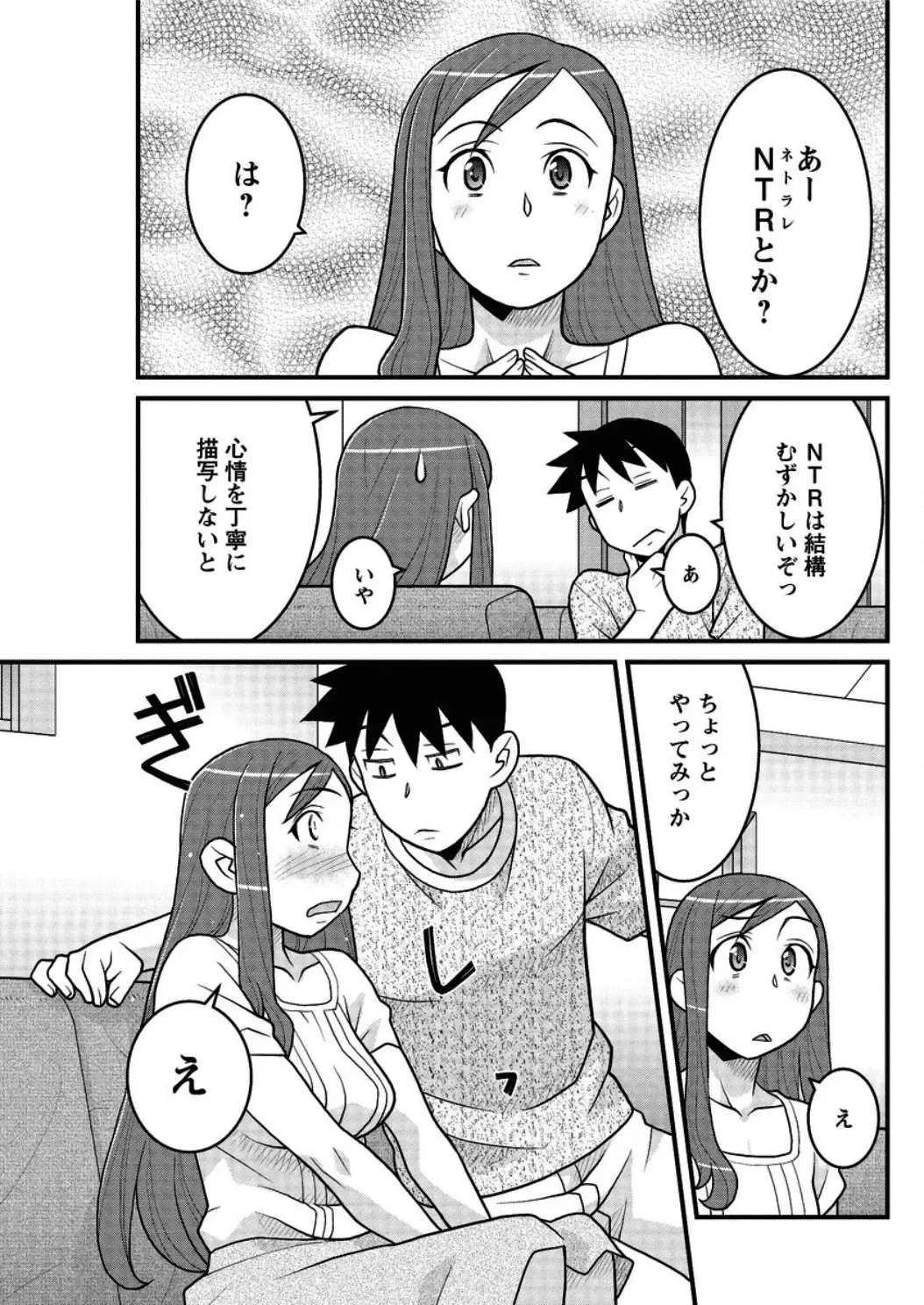 [Yanagi Masashi] Kanbenshiteyo!? Ojousama Ch. 1-8 Fhentai - Page 139