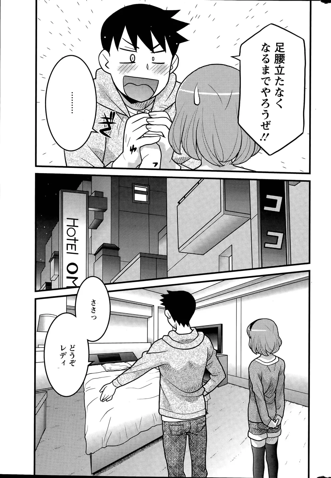 [Yanagi Masashi] Kanbenshiteyo!? Ojousama Ch. 1-8 Fhentai - Page 45