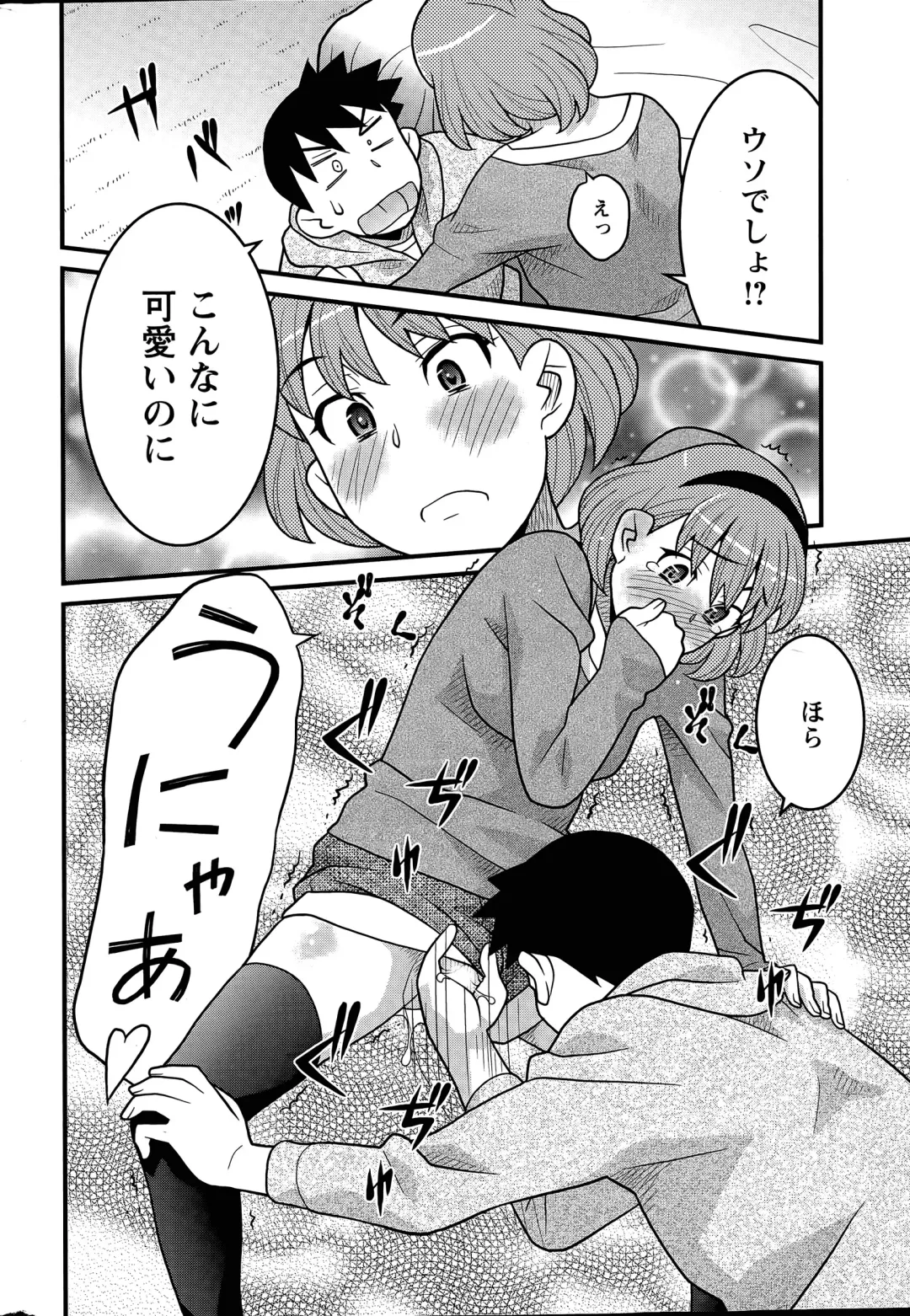 [Yanagi Masashi] Kanbenshiteyo!? Ojousama Ch. 1-8 Fhentai - Page 52