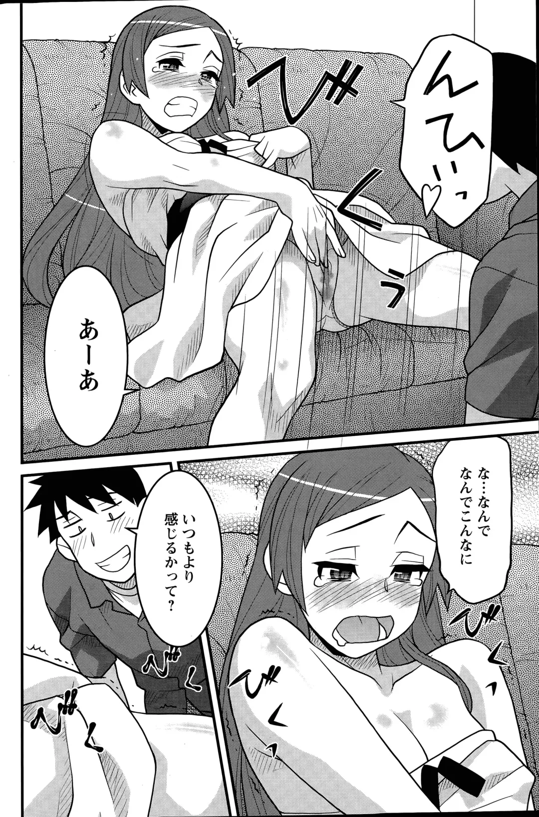 [Yanagi Masashi] Kanbenshiteyo!? Ojousama Ch. 1-8 Fhentai - Page 70