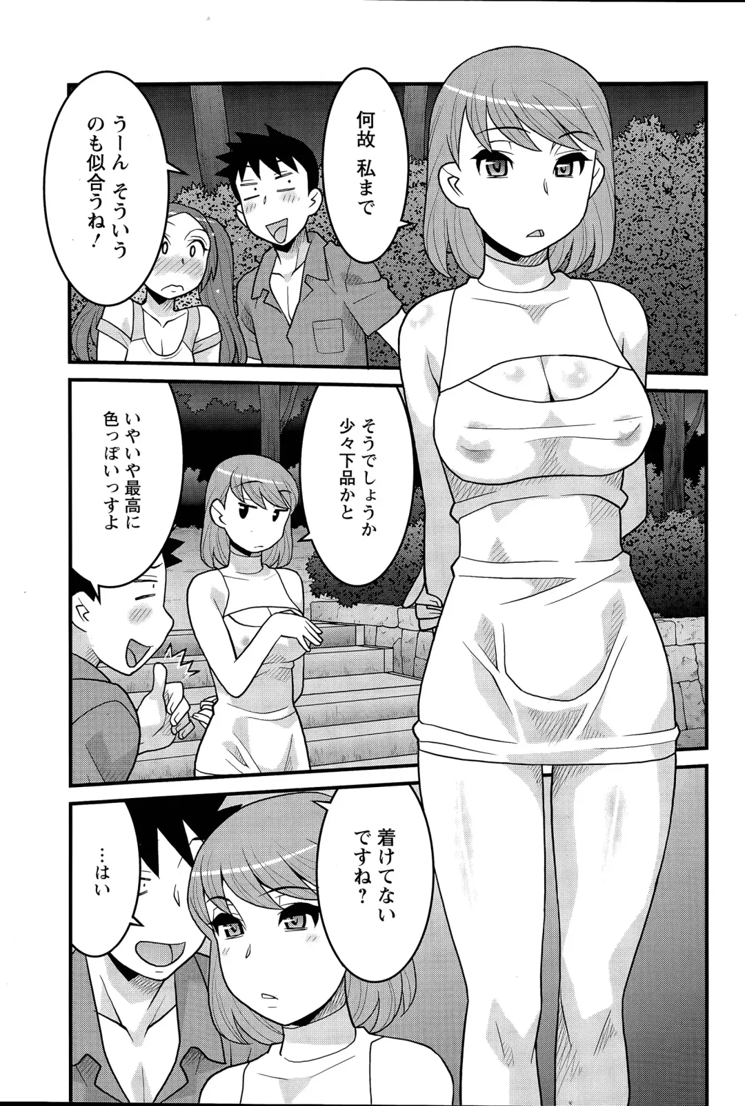 [Yanagi Masashi] Kanbenshiteyo!? Ojousama Ch. 1-8 Fhentai - Page 83