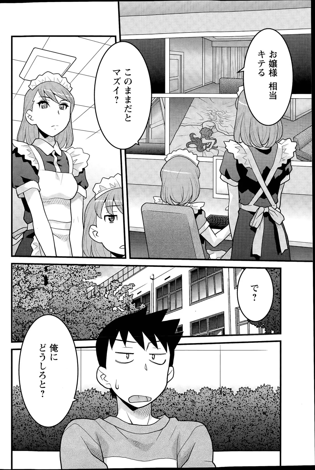[Yanagi Masashi] Kanbenshiteyo!? Ojousama Ch. 1-8 Fhentai - Page 96