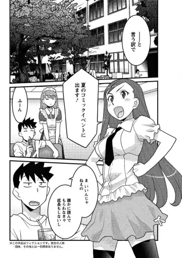 [Yanagi Masashi] Kanbenshiteyo!? Ojousama Ch. 1-8 Fhentai - Page 112
