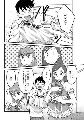 [Yanagi Masashi] Kanbenshiteyo!? Ojousama Ch. 1-8 Fhentai - Page 116