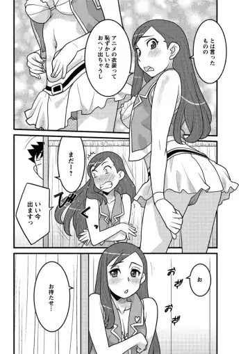 [Yanagi Masashi] Kanbenshiteyo!? Ojousama Ch. 1-8 Fhentai - Page 120