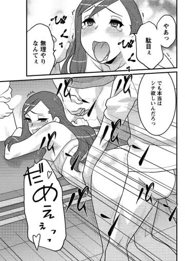 [Yanagi Masashi] Kanbenshiteyo!? Ojousama Ch. 1-8 Fhentai - Page 127