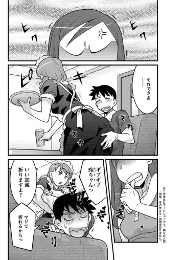 [Yanagi Masashi] Kanbenshiteyo!? Ojousama Ch. 1-8 Fhentai - Page 130