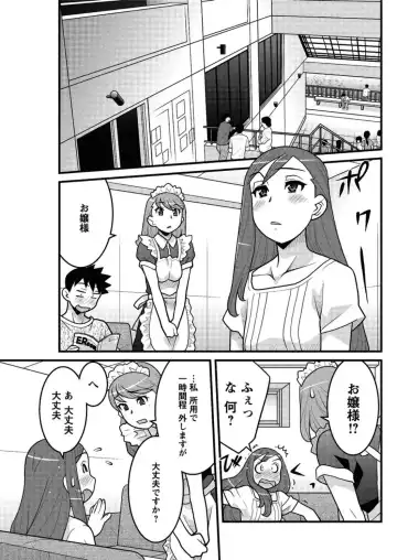 [Yanagi Masashi] Kanbenshiteyo!? Ojousama Ch. 1-8 Fhentai - Page 135