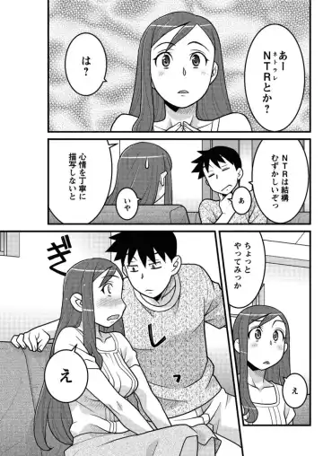 [Yanagi Masashi] Kanbenshiteyo!? Ojousama Ch. 1-8 Fhentai - Page 139