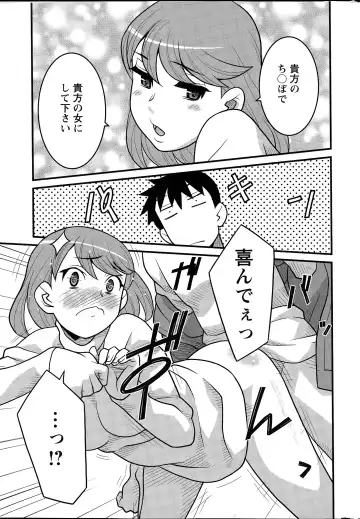 [Yanagi Masashi] Kanbenshiteyo!? Ojousama Ch. 1-8 Fhentai - Page 17