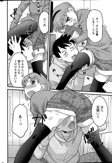 [Yanagi Masashi] Kanbenshiteyo!? Ojousama Ch. 1-8 Fhentai - Page 50