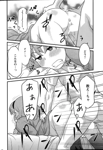 [Yanagi Masashi] Kanbenshiteyo!? Ojousama Ch. 1-8 Fhentai - Page 54