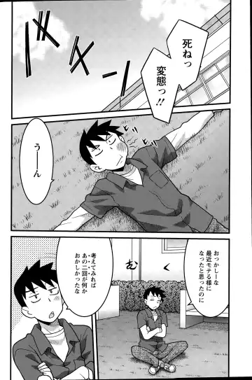 [Yanagi Masashi] Kanbenshiteyo!? Ojousama Ch. 1-8 Fhentai - Page 58