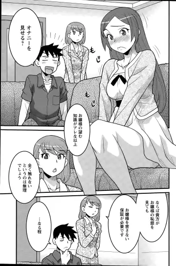 [Yanagi Masashi] Kanbenshiteyo!? Ojousama Ch. 1-8 Fhentai - Page 63