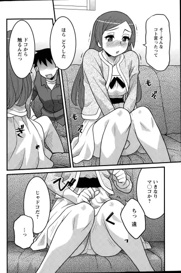 [Yanagi Masashi] Kanbenshiteyo!? Ojousama Ch. 1-8 Fhentai - Page 66