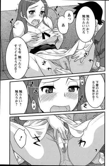 [Yanagi Masashi] Kanbenshiteyo!? Ojousama Ch. 1-8 Fhentai - Page 69